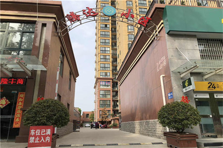 单价5300新六大街印象欧洲电梯精装修送家具家电拎包入住